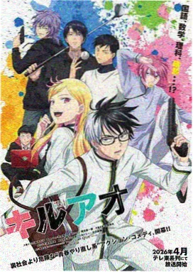 热血江湖漫画第一分卷封面